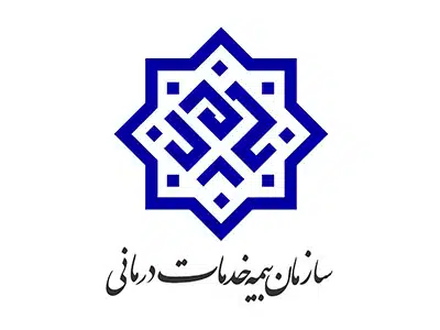 سازمان بیمه خدمات درمانی