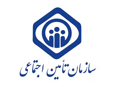 سازمان تامین اجتماعی